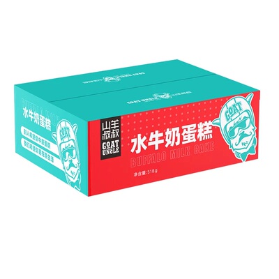 手工吐司水牛奶蛋糕山羊叔叔新鲜