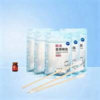 欧洁医用灭菌棉签50支*5包