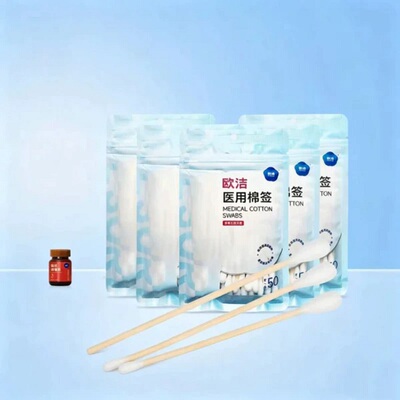 欧洁医用灭菌棉签一次性消毒