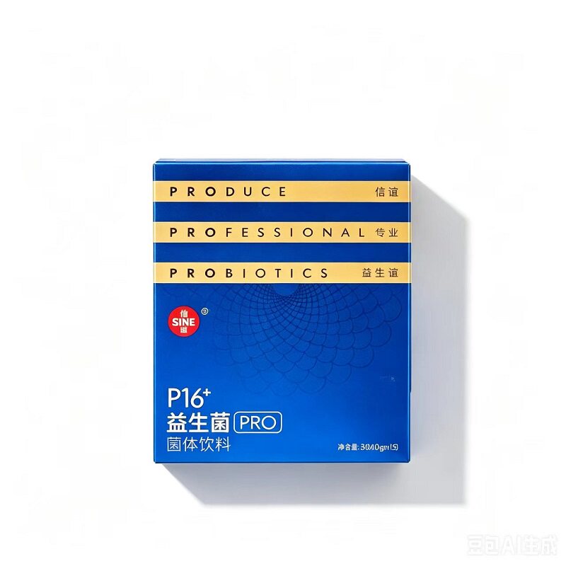 上药信谊SINE P16+活性益生菌肠道健康养护成人培菲康厂家 上益实拍商品图