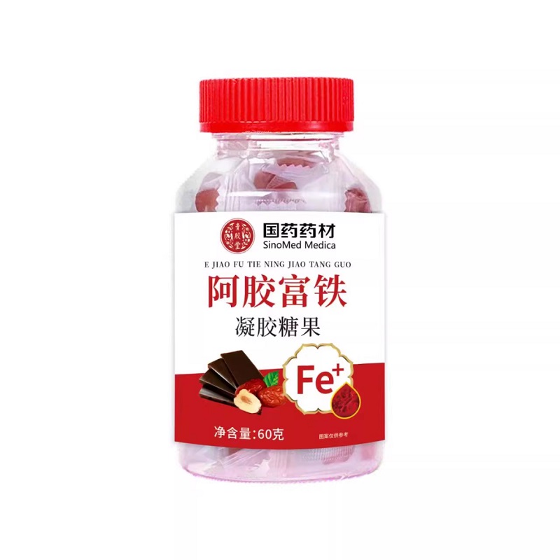 拍1发3瓶 国药药材 阿胶富铁 凝胶糖果 缺铁性贫血男女儿童即食