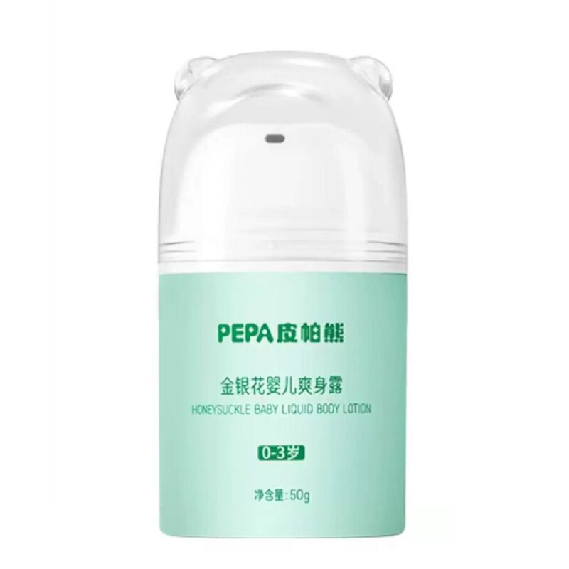 PEPA皮帕熊婴儿液体爽身露痱子粉