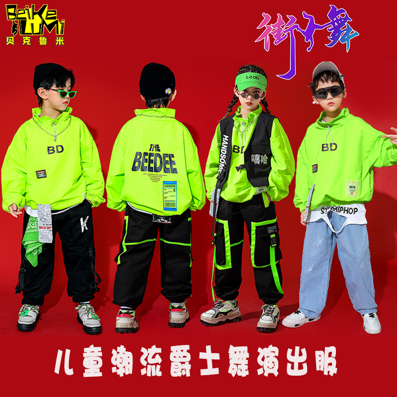 Tide brand children's suits hip-hop clothing boys hip-hop tide clothes drums girls catwalk children hiphop costumes