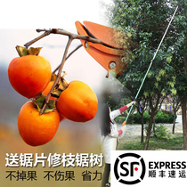 Fruit picker Multi-function loquat high-altitude pruning shears Fruit picker telescopic multi-function high-altitude fruit tree scissors high branches