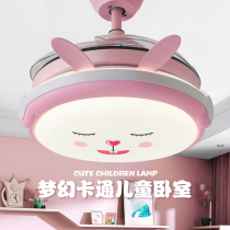  Aohong childrens light invisible fan ceiling fan light Bedroom fan light Household small ceiling fan Simple cartoon pink fan light