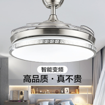  Aohong ceiling fan lamp Dining room invisible fan Living room household modern ultra-thin fan lamp Variable frequency bedroom fan chandelier