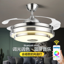  Aohong smart Bluetooth music light Fan chandelier Restaurant household fan Living room bedroom speaker Invisible ceiling fan light