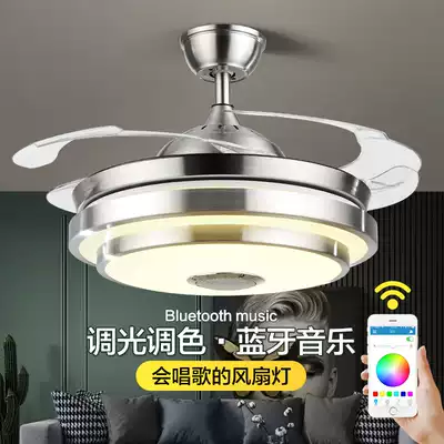 Aohong Smart Bluetooth Music Light Fan Chandelier Dining Room Household Electric Fan Living Room Bedroom Speaker Invisible Ceiling Fan Light