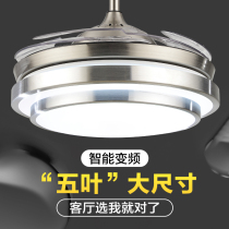 Aohong 52 inch invisible ceiling fan lamp Restaurant simple household fan fashion bedroom living room lamp Smart fan chandelier