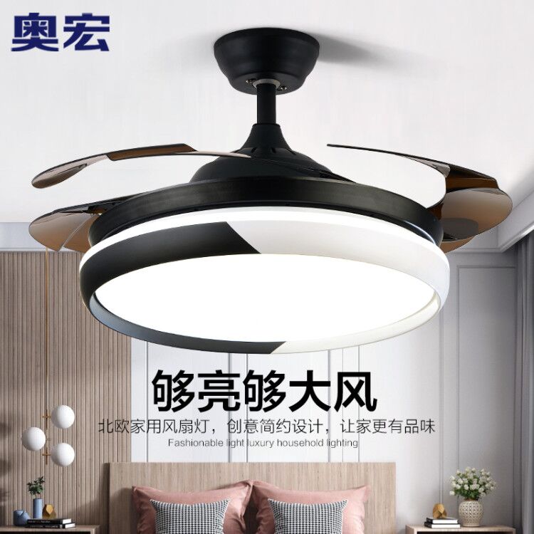 Aohong Tmall Genie Restaurant Ceiling Fan Light Home Smart Living Room Fan Light Invisible Frequency Conversion Bedroom Electric Fan Light