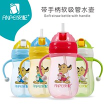 Safety baby straw cup Leak-proof drinking water bottle with handle Kindergarten children baby childrens water cup Learning drinking cup