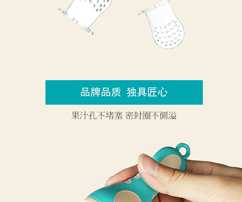 Thực phẩm tốt cắn túi trái cây và rau nhạc bé ăn trái cây bổ sung huấn luyện viên bé teether mol mol đồ chơi - Gutta-percha / Toothbrsuh / Kem đánh răng núm ti giả