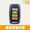 JIENCI JIENC remote control automatic door telescopic door fence machine sliding door remote control roll code learning code 433