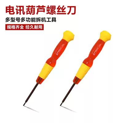 High quality telecom hoist screwdriver 1 2mm Phillips screwdriver 0 8 Five Stars 0 6Y screw screwdriver