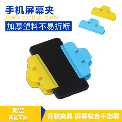 Mobile phone screen fixing clip Plastic background clip Nylon woodworking clip Spring hairpin A word clip 2 inch type A mini type
