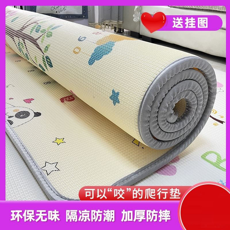 Children's ground mat can scrub baby crawl cushion summer waterproof small ground sitting blanket folding large size foam one whole sheet