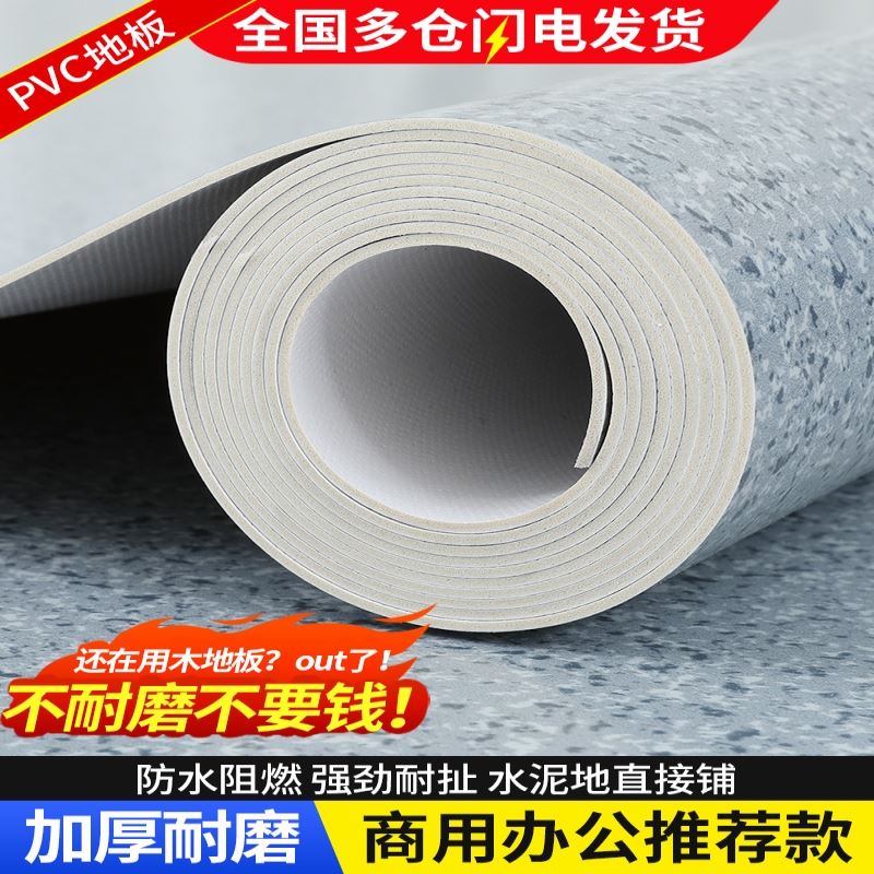 Ground floor leather bunk white grey home ground floor cushion floor stickup free floor tiles fireproof floor whole bunk beds