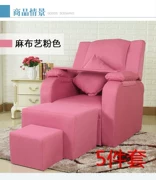 Chân massage điện chân sofa móng tay làm đẹp phòng tắm hơi giải trí sofa ghế massage - Phòng tắm hơi / Foot Bath / Thể hình