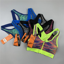 M home sports bra womens front zipper quick-drying breathable I-word shock absorption beauty back yoga fitness vest bar small