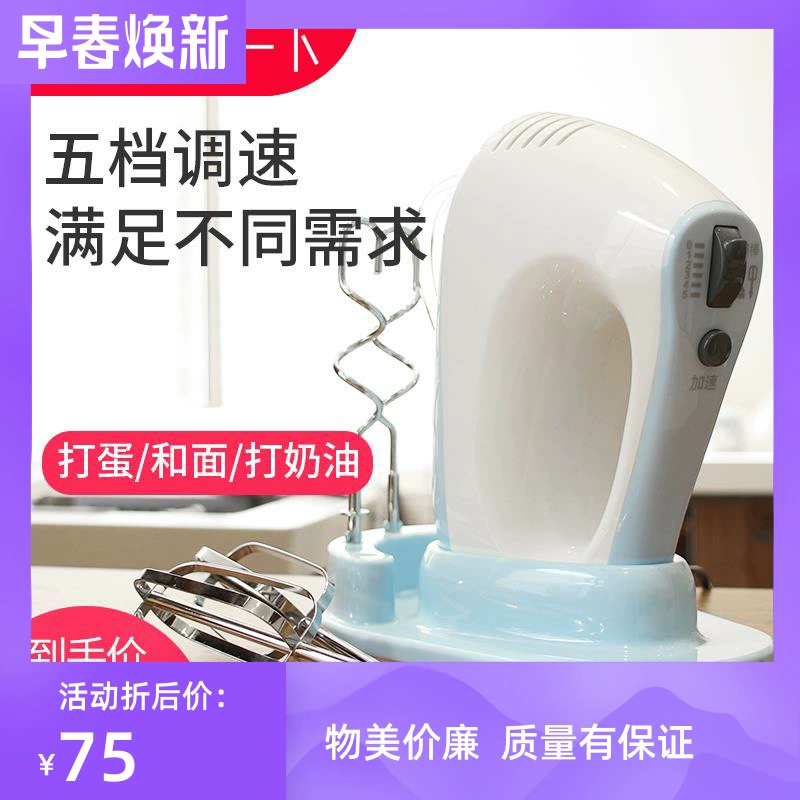 Máy đánh trứng epro một bọt khí máy đánh trứng cầm tay điện gia dụng mini Máy trộn kem nướng bánh nhỏ nhỏ - Máy trộn điện