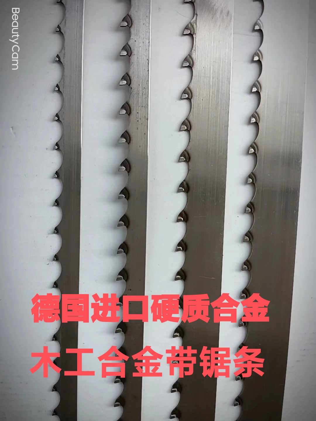 Germany imported non-fiber welding CNC curve alloy band saw blade 2910 4050 vertical horizontal hard tungsten steel