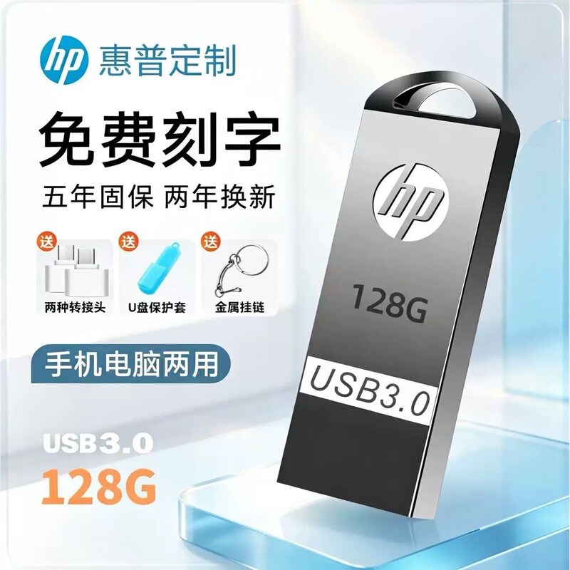 Genuine USB Flash Drive, Universal for Mobile Phones and Computers, 8G16G32G64G128G512G, High-Speed, Large-Capacity, Metal Car-Mounted USB Flash Drive Genuine USB Flash Drive, Universal for Mobile Phones and Computers, 8G16G32G64G128G512G, High-Speed, Large-Capacity, Metal Car-Mounted USB Flash Drive