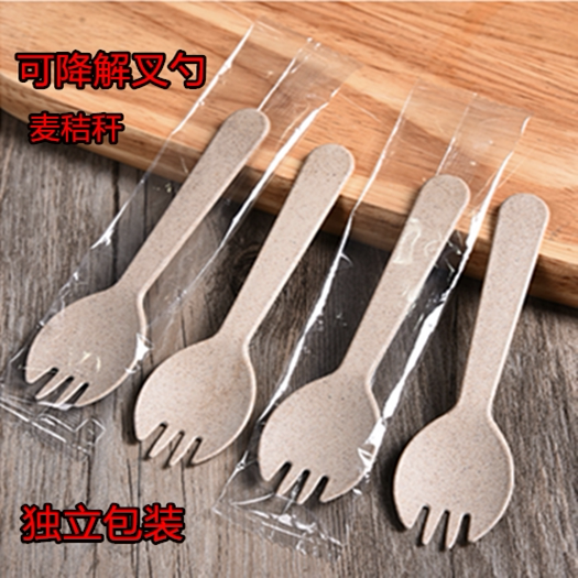 Biodegradable Disposable Wheat Straw Fork and Spoon, Cake Fork, Fruit Fork, Dessert Spoon and Fork, Tableware, Individually Packaged Biodegradable Disposable Wheat Straw Fork and Spoon, Cake Fork, Fruit Fork, Dessert Spoon and Fork, Tableware, Individually Packaged