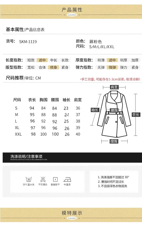 Váy mới mùa hè 2019 của phụ nữ Slim mỏng thời trang eo thon màu khâu khâu lão hóa váy hông - Sản phẩm HOT