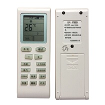 Suitable for Gree air conditioner remote controller YB0D YBOD model can only be used