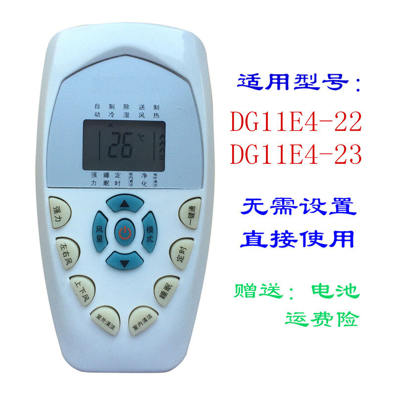 Air Conditioning Remote Controls for Colon KFR-23 26 35GW VZ-N3 Series