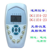 Suitable for Kelon KFR-23 26 35GW VZ-N3 series air conditioner remote controller