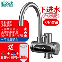 Корпус из нержавеющей стали+вход в нижнюю воду+защита от утечки