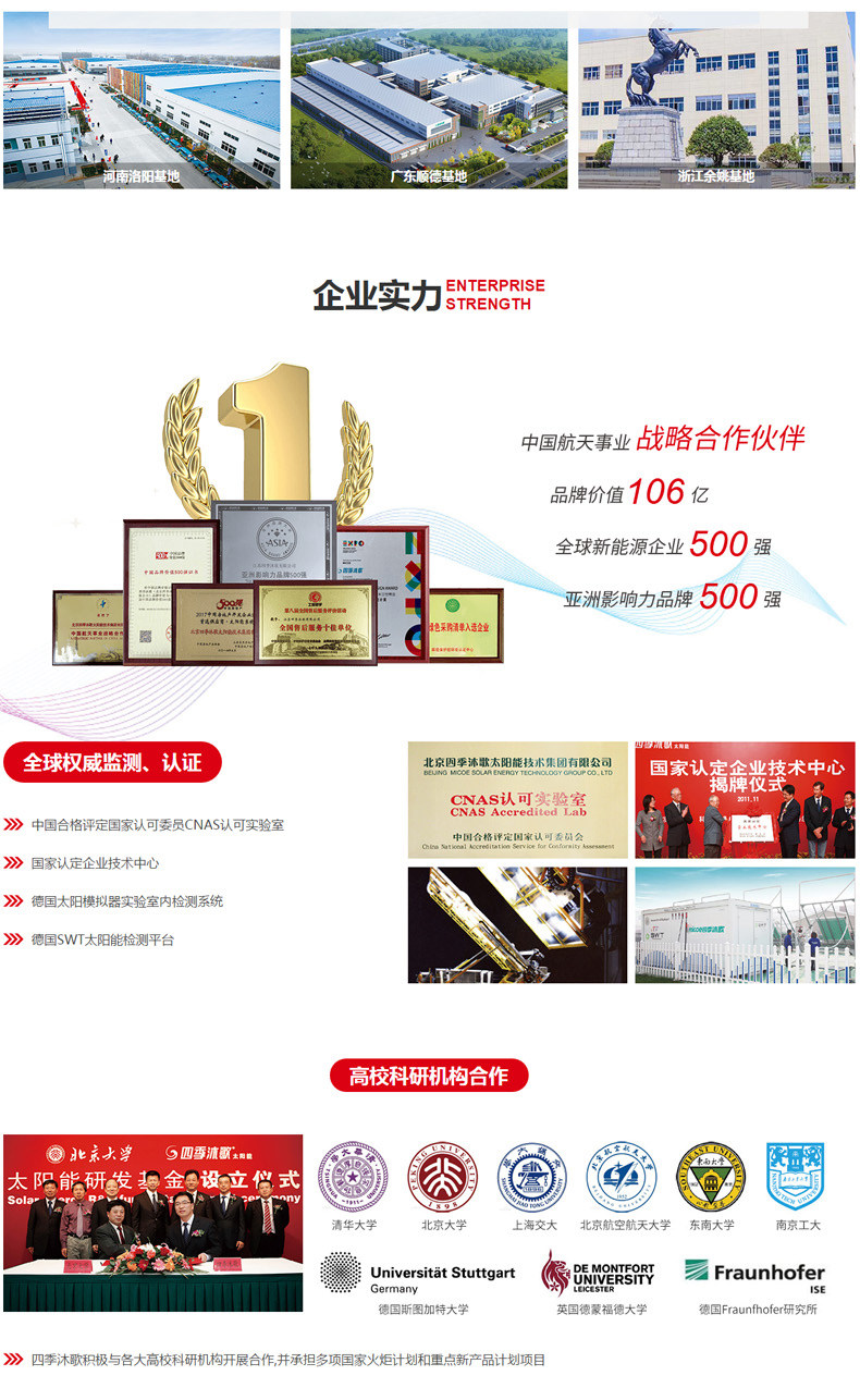 四季沐歌 免安装家用电热水龙头 图8