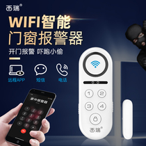 Smart wireless wifi remote anti-theft door magnetic home girl Security commercial goods window safe alarm