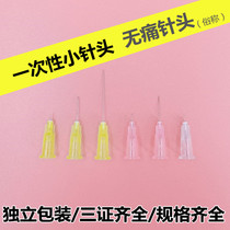 34g extremely fine 1 5mm2 5mm painless small needle 30G32G ultra-fine needle 4mm13mm Non-Korean