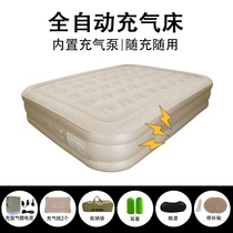 Inflatable mattress outdoor camping tent folding bed inflatable mattress fully automatic heightening air bed camping ground bed