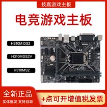 New Gigabyte H81M-DS2 full interface 2 PCI desktop computer motherboard H81M-K H110M-S2PH