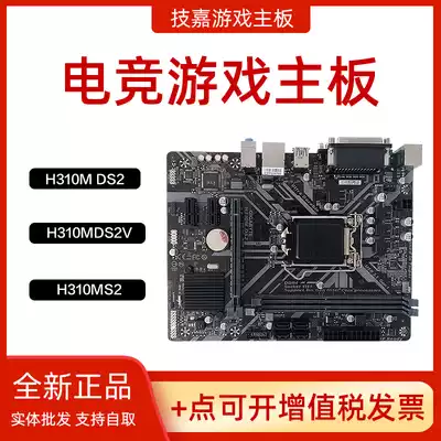 New Gigabyte H81M-S1 DS2 S2PH Como port 2 PCI desktop computer motherboard H110M-S2PH