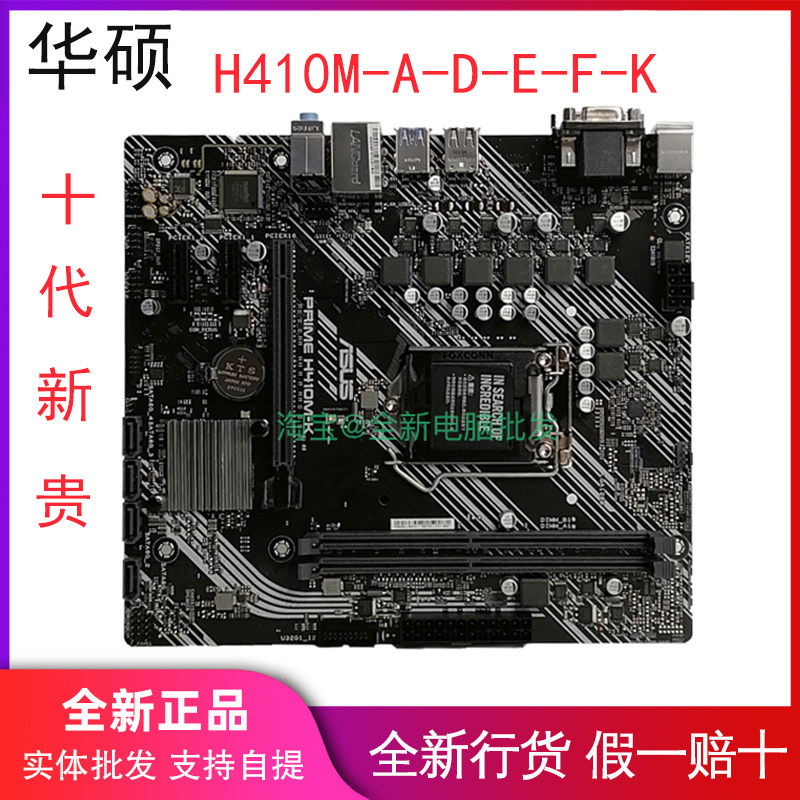 Asus PRIME H410M-K 10 Generation 11 Generation Computer Motherboards Support M 2 Solid State B460M-A Board