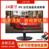 Philips 221S9 241V8 271V8 27 inch gao qing ping 21 5 24 inch wall hanging white display