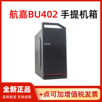Hangjia BU402 GS500C side through Case Game office home ATX small case portable USB3 0