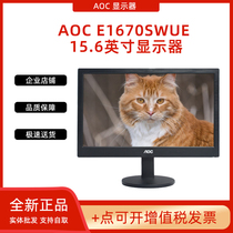 AOC E1670SWUE 15 6-inch wall-mounted office monitoring display 9E1H E970 18 5-inch display