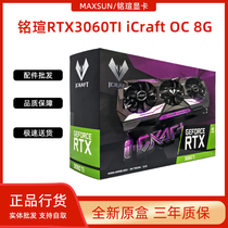 NameXing RTX3060TI iCraft OC 8G Electric Hearts Three Fan Desktop Computer Gaming Graphics Card