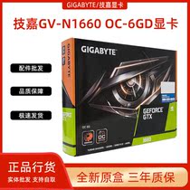Technology N1660 N1660 OC-6G D5 Desktop Computer Gaming Graphics Card GTX1660 6G Independent graphics card brand new