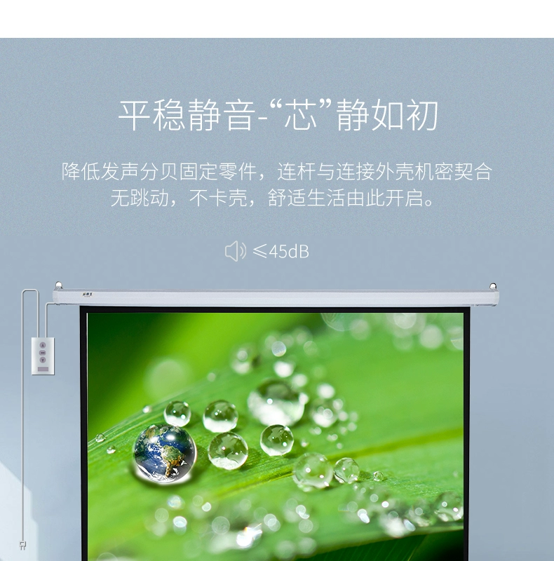 Ai Kesheng màn hình chiếu tùy chỉnh màn hình máy chiếu tùy chỉnh riêng màn hình máy chiếu 72 inch 84 inch 100 inch 120 inch 133 inch 150 inch 180 inch 200 inch nhiều mẫu tùy chỉnh - Phụ kiện máy chiếu