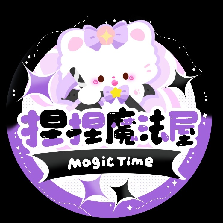 奇遇手作 捏捏魔法屋MagicTime