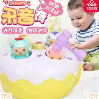 Trẻ em chơi hamster đồ chơi trẻ mới biết đi câu đố nữ bé điện máy trò chơi cậu bé 0-1-2 tuổi - Kiểm soát trò chơi nút chơi game