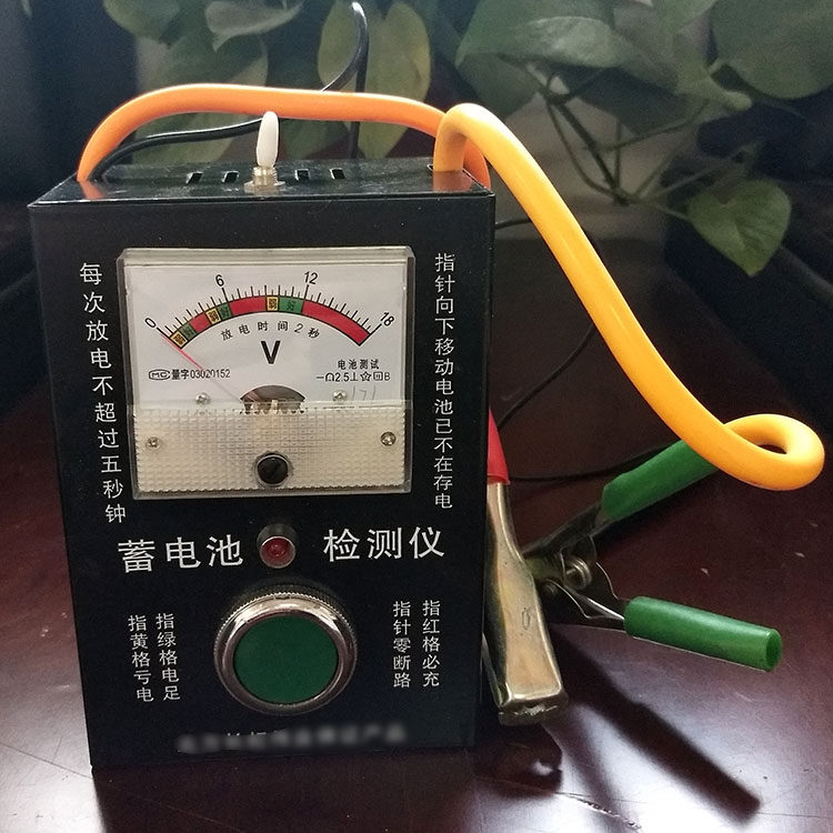 GD-607 battery capacity detector electric vehicle battery repair equipment battery capacity voltmeter