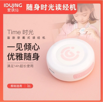  Love to read the Bible Mini time machine value edition Wang Caigui national learning machine Classic listening and reading machine Childrens early learning machine