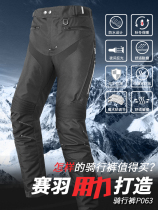 Saiyu off-road motorcycle riding suits Winter heating car pants Anti-fall Break pants Men